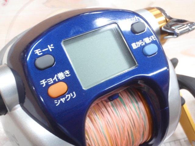 ハイパータナコン 500F