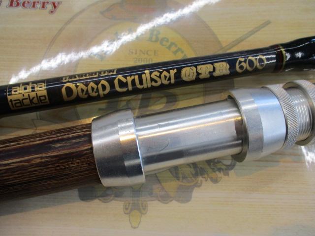 トローリングロッド