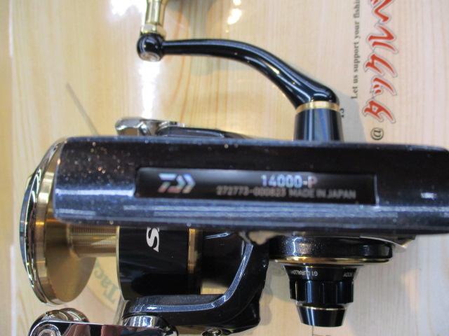 20ソルティガ 14000-P