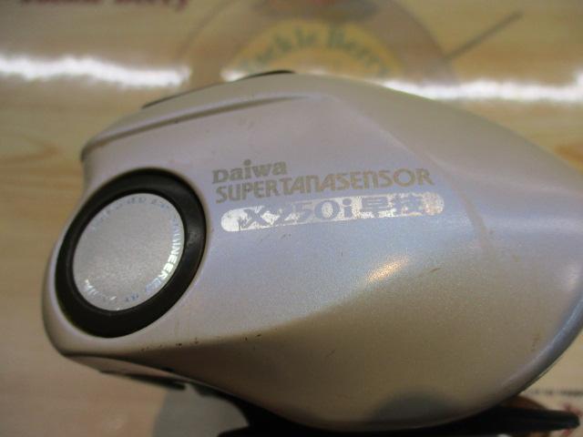 スーパータナセンサーX 250i早技