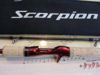 スコーピオン 1703R-2(2019モデル)