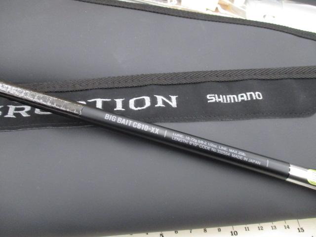 ディスラプションビッグベイト C610-XX｜＠ベリーネット 日本最大新品