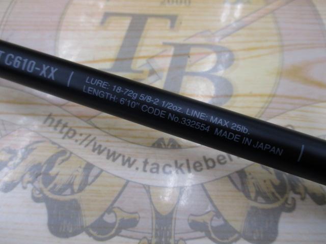 ディスラプションビッグベイト C610-XX｜＠ベリーネット 日本最大新品