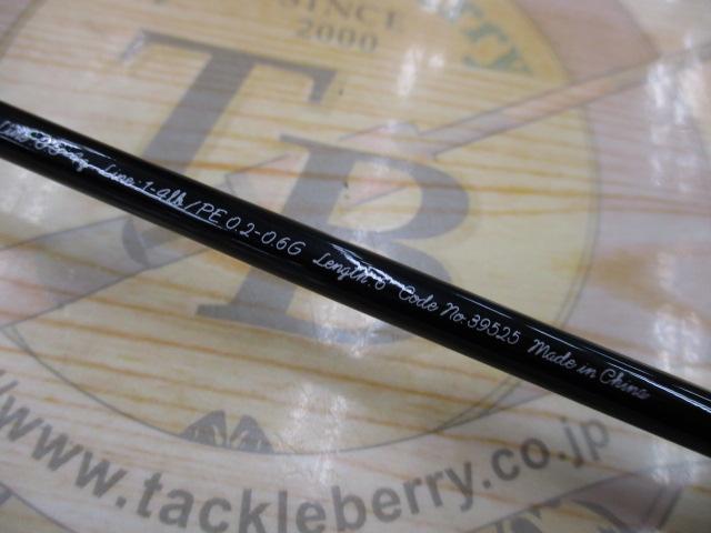 19トラウトライズ 60SUL