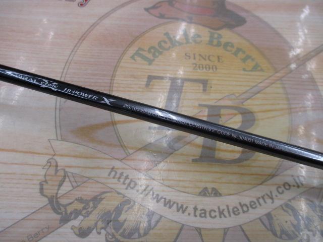 オシアジガーリミテッド B62-2｜＠ベリーネット 日本最大新品中古釣具