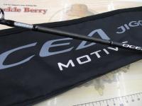 オシアジガーインフィニティ モーティブ B610-2