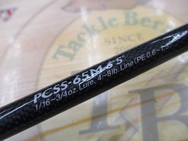 フェイズ PCSS-65M