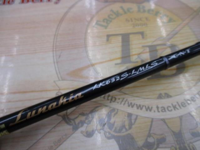 ルナキア LK632S-LMLS