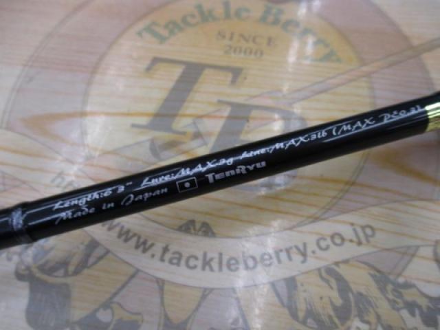 ルナキア LK632S-LMLS