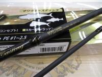 オーシャンフィールドサワラキャスティング OFWS-732MH