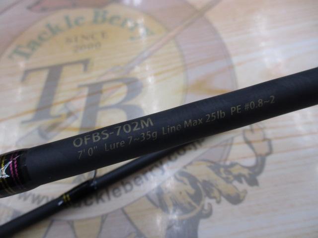 オーシャンフィールドボートシーバス OFBS-702M