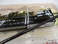 オーシャンフィールドボートシーバス OFBS-702M