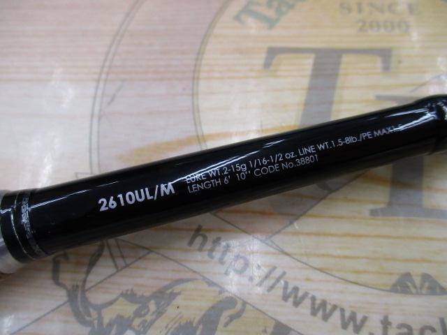 18ポイズングロリアス 2610UL/M