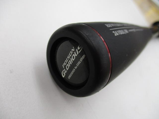 18ポイズングロリアス 2610UL/M