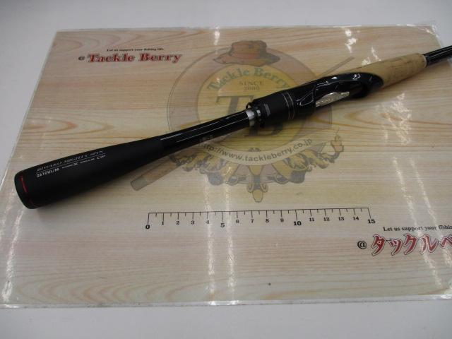 18ポイズングロリアス 2610UL/M