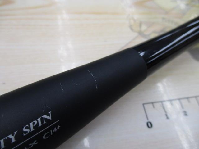 18ポイズングロリアス 2610UL/M