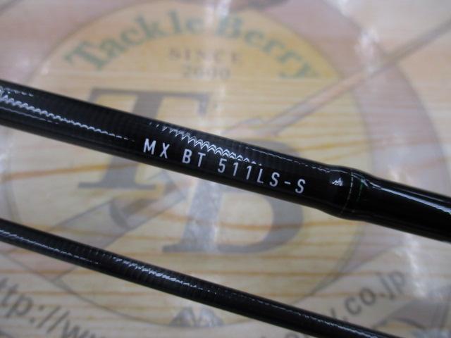 エメラルダスMX BOAT 511LS-S・Q｜＠ベリーネット 日本最大新品中古