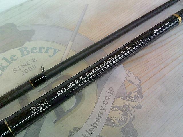 ロックライバー5G RV5-902H/B