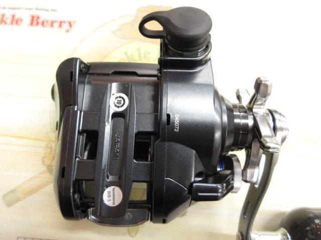 23フォースマスター601