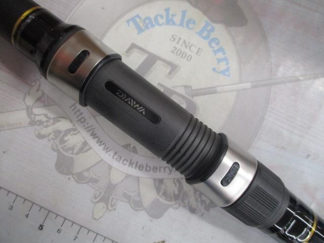 大鯉専科 MH535 遠投・N