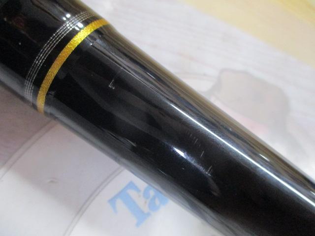 大鯉専科 MH535 遠投・N