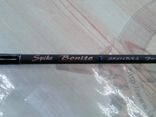 スパイクボニート SK672BN-L