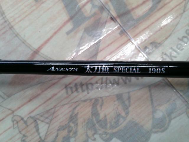 アネスタ太刀魚スペシャル 190S