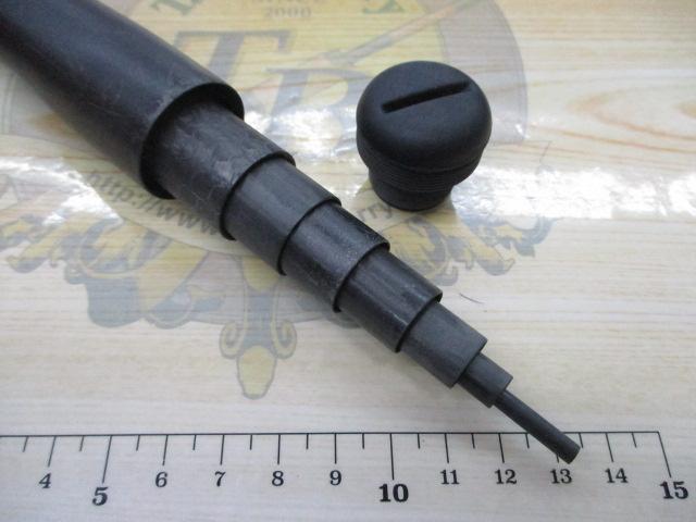 天平本流 硬調 65-70ZE