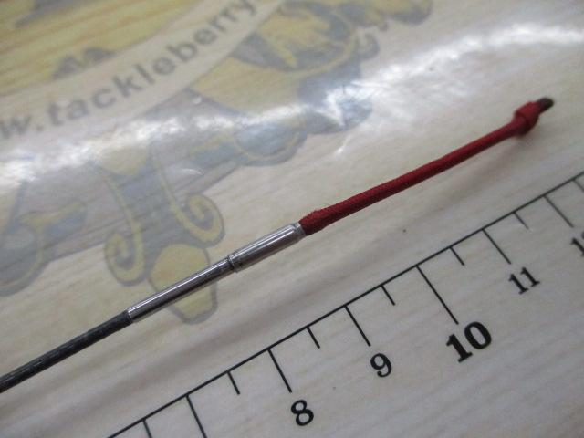 天平本流 硬調 65-70ZE