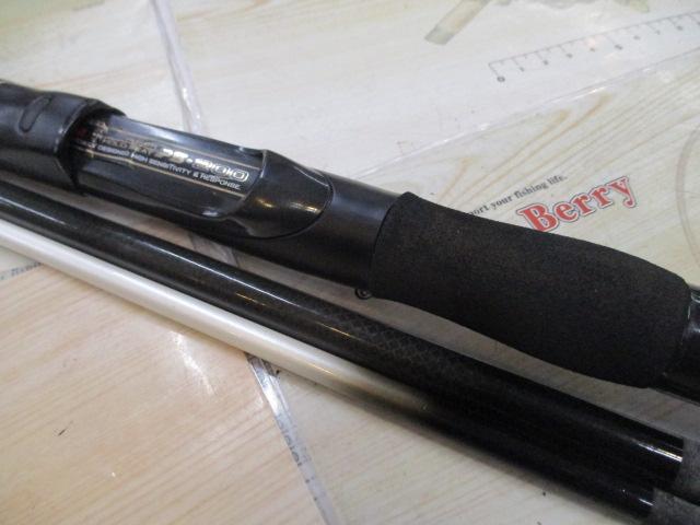 インターライン剣崎50-300