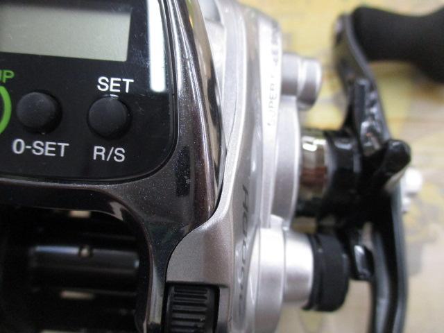 13フォースマスター 400DH