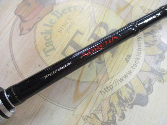 ポイズンアドレナ 172H