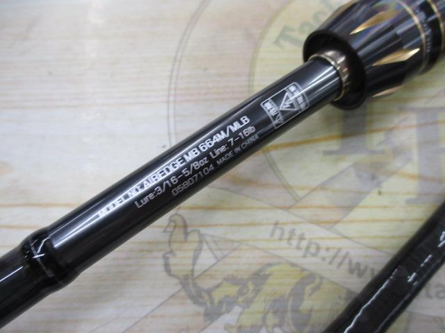 エアエッジMB 664M/MLB