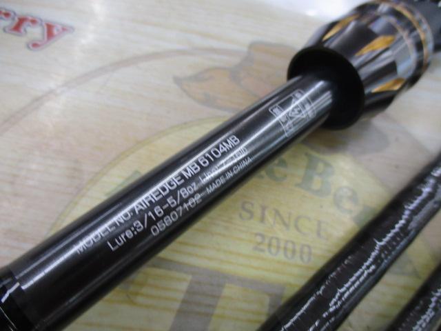 エアエッジMB 6104MB｜＠ベリーネット 日本最大新品中古釣具WEBショップ