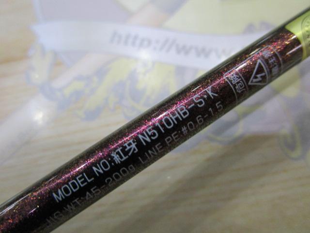 紅牙 N510HB-S・K