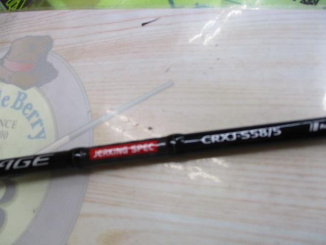 クロステージ CRXJ-S58/5