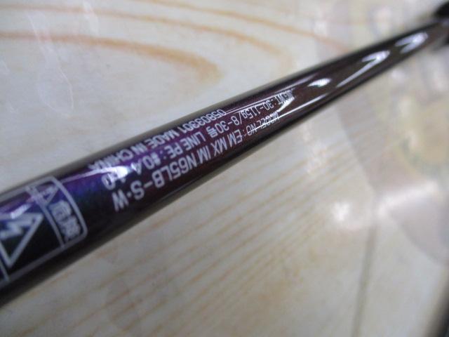 エメラルダスMX IM N65LB-S・W