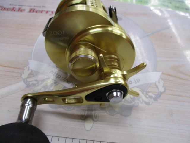 14オシアコンクエスト 200HG