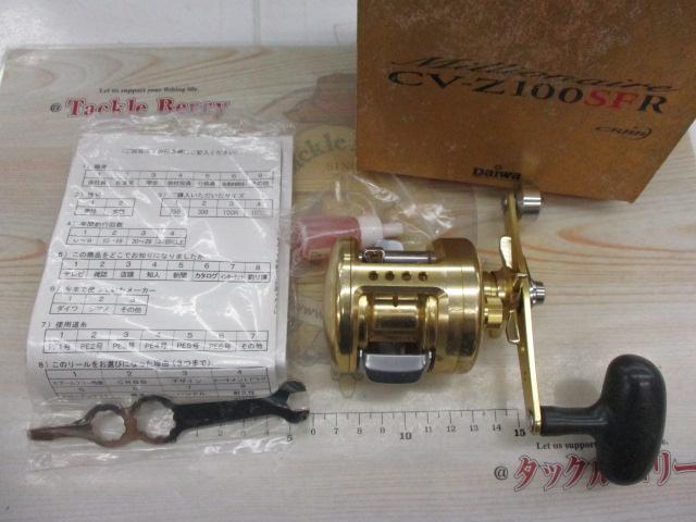 ミリオネアCV-Z 100SFR