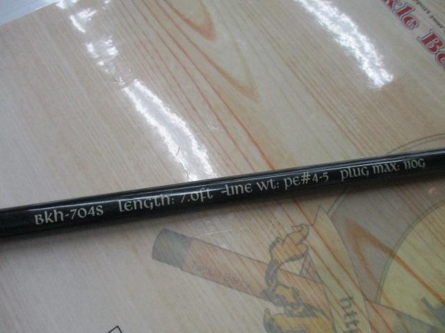 ブラックヘラクレス BKH-704S