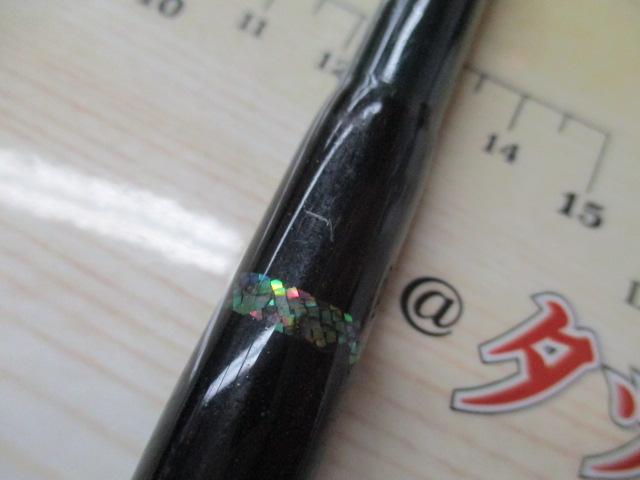 ブラックヘラクレス BKH-704S