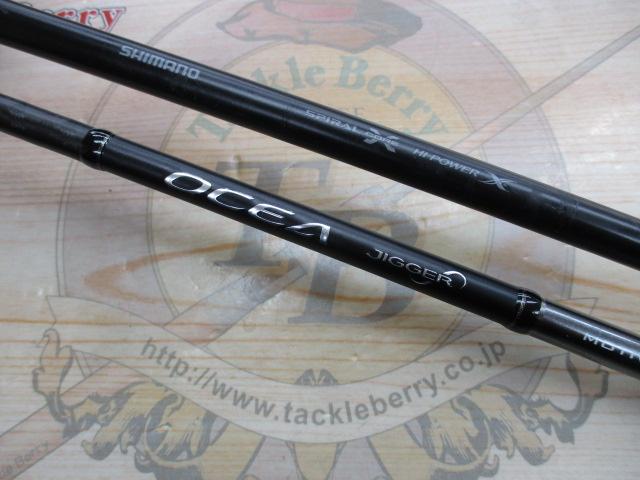 オシアジガーインフィニティ モーティブ B610-4｜＠ベリーネット 日本