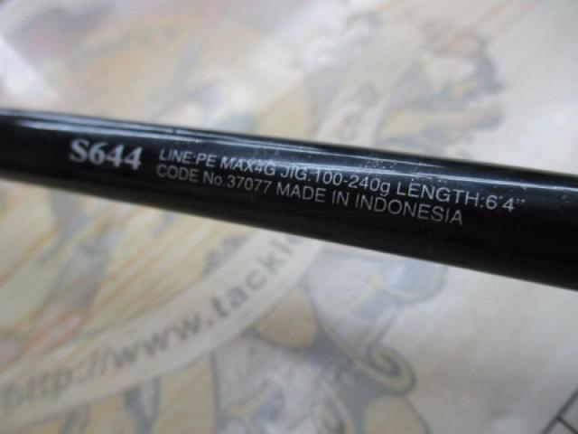 16オシアジガー S644