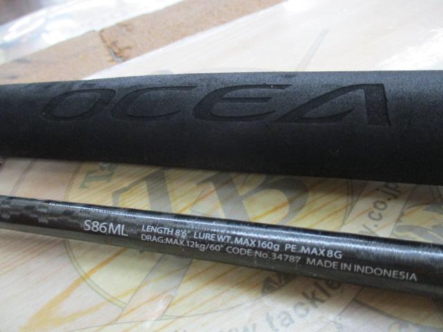 オシアプラッガーBG S86ML