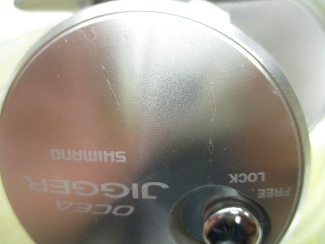 11オシアジガー 2000NR-HG