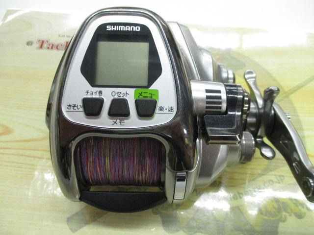 11フォースマスター 2000MK