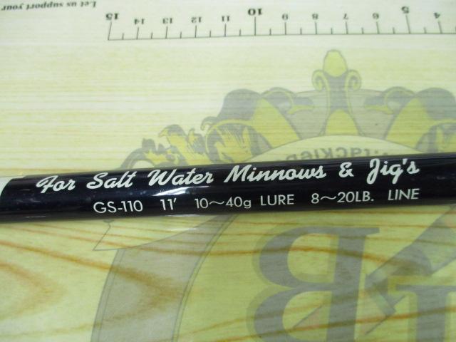 ブローショット GS-110｜＠ベリーネット 日本最大新品中古釣具WEBショップ