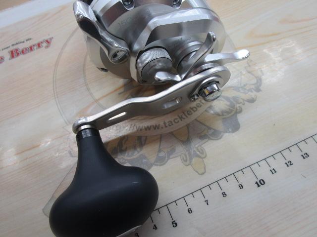 11オシアジガー 1500HG