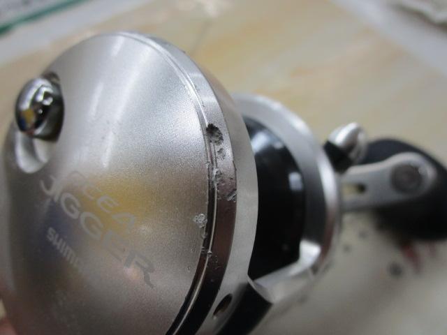 11オシアジガー 1500HG