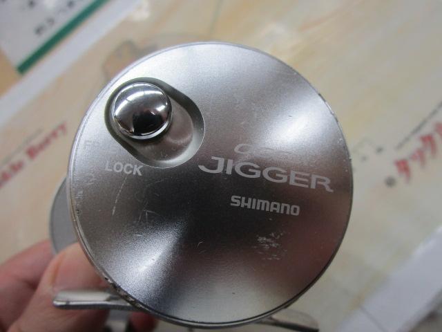 11オシアジガー 1500HG